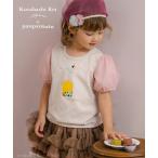 tシャツ 「くらはしれい」ふんわりチュールスリーブトップス キッズ 子供服 女の子
