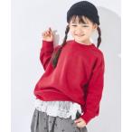 トレーナー 裏起毛 「かるぽか」寒い日もごきげん 裏起毛トップス キッズ 子供服 男の子 女の子