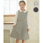 ワンピース 「110-140cm」 クラシックチェックジャンスカ キッズ 子供服