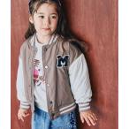 スタジャン アウター お家の洗濯機で洗える裏ボアタフタスタジャン キッズ 子供服 男の子 女の子