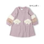 ワンピース 「WEB限定」いぬボアブークレワンピース キッズ 子供服 女の子