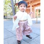 着物 ダマスク柄袴風カバーオール「女の子用」ベビーサイズ キッズ