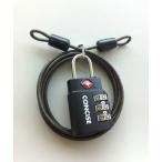 旅行 ワイヤー付3桁ダイヤル式TSAロック