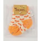 靴下 ふたばベビーソックス キッズ 子供 男の子 女の子