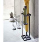 家具 tower アンブレラスタンド