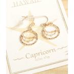 ピアス 「Kahiko」星座ハワイアンジュエリー調ピアス レディース