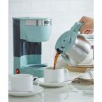 「Toffy/トフィー」 5カップアロマコーヒーメーカー