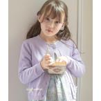 カーディガン ラインリボン コットンニットカーディガン キッズ 子供服 女の子