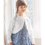 カーディガン 透かし柄コットンニットボレロ キッズ 子供服 女の子