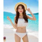 水着 カバーアップフリルホルターネック付バンドゥビキニ 水着3点セット レディース