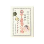 ショッピング入浴剤 入浴剤 奥田又右衛門膏本舗 / 下呂膏ノ湯 薬用入浴剤