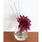 ルームフレグランス AROMA DIFFUSER DAHLIA 450/アロマ ディフューザー ダリア 450