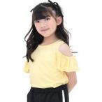 tシャツ 半袖オフショルトップス キッズ 子供服 女の子