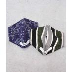 マスク リミテッドパターンマスク2枚セット