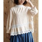 ブラウス シャツ 刺繍レース クラシカルAラインブラウス レディース