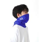 マスク ネックゲーター / 接触冷感 ' ネックゲイター ' スポーツマスク ' ランニングマスク キッズ 子供 男の子