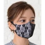 マスク 5枚セット 花柄レース3D 立体マスク