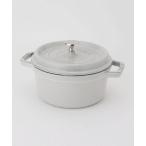 鍋 ココット ラウンド 20cm カンパーニュ 「STAUB ストウブ」