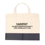 レッスンバッグ Smoothy Lesson Bag / スムージー レッスンバッグ キッズ 子供 男の子 女の子