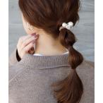 ヘアゴム くすみカラーの連なりパールヘアゴム