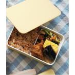 ショッピング弁当箱 弁当箱 EC:ローリエ　ランチボックス