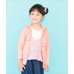 パーカー フリルパーカー キッズ 子供服 女の子