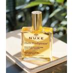 ヘアオイル ニュクス nuxe プロディジュー オイル 50mL
