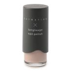 マニキュア ネイル LONGLEAGE / ”01-clay nude” ネイルポリッシュ 10ml「ESTNATION EXCLUSIVE」