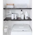 ショッピングつっぱり 収納 tower（タワー)伸縮 つっぱり棒用棚板  L