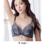 ブラジャー 「自胸で叶えるくっきり谷間」お肉をバストに変身！フルールシャワーカシュクール脇高ブラ/Leeneシリーズ  EFGカップ対応 「ブラジャー