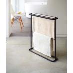 バス トイレ 「WEB限定」tower バスタオルハンガー