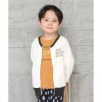 カーディガン  ジップアップカーディガン キッズ 子供服 男の子 女の子