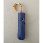 折りたたみ傘 晴雨兼用UVカットバンブー折りたたみ傘