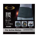 ショッピングサポーター RIZAP/ライザップ　腰サポーター