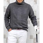 ゴルフ ケーブル編み タートルネッ