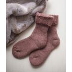 ショッピングドット 靴下 「 ammy. / エイミードット 」 ウール あったか もこもこ ルーム ソックス レディース