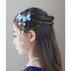 ヘアクリップ 蝶揺れるチェーン付きちょうちょヘアクリップ2個セット
