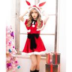 コスプレ サンタ コスプレ バニー アニマル うさ耳 フード付き ケープ ノースリーブ Aライン フレア ミニ ワンピース 4点セット クリスマス コ
