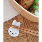 カトラリー ミッフィー フェイス 箸置き