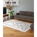 レディース ラグ ラグマット FERNERO RUG 120x160　フェルネロラグ