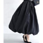 ショッピングバルーン スカート （黒）ふっくらポワンシルエットのバルーンロングスカート　フォーマル