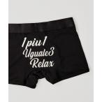 ボクサーパンツ 「1PIU1UGUALE3 RELAX」 ボクサーパンツ