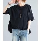 tシャツ フリル裾AラインフレアTシャツ レディース