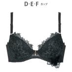 ブラジャー 3/4カップブラ 背中すっきり 贅沢な総レース 「2680シリーズ」 D-Fcup