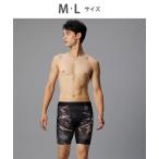 ボクサーパンツ 「クロスウォーカ