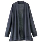 カーディガン 杢調トッパー編地切替カーディガン レディース