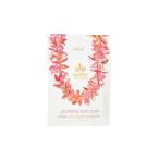 入浴剤 Bath Salt Plumeria （バスソルト プルメリア）57g