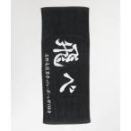 ショッピングスポーツタオル タオル 「  ハイキュー !! 」 SPORTS TOWEL スポーツタオル KOI D713
