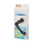 手袋 AQUAPLUS UVアームカバー レディース