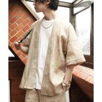 浴衣 本麻甚平 メンズ レディース